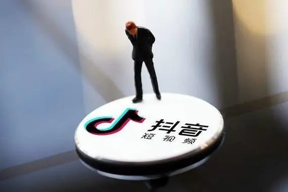 抖音员工号是否需要实名认证？